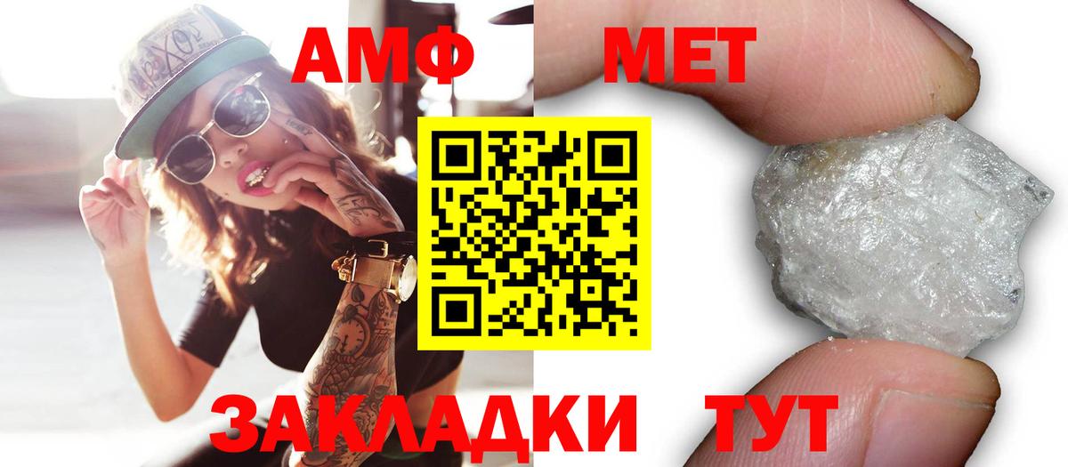 АМФ Premium Зеленогорск