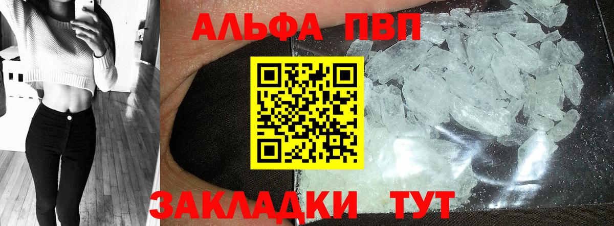 Зеленогорск  сколько стоит  А ПВП СК  Вход с VPN  A PVP СК 