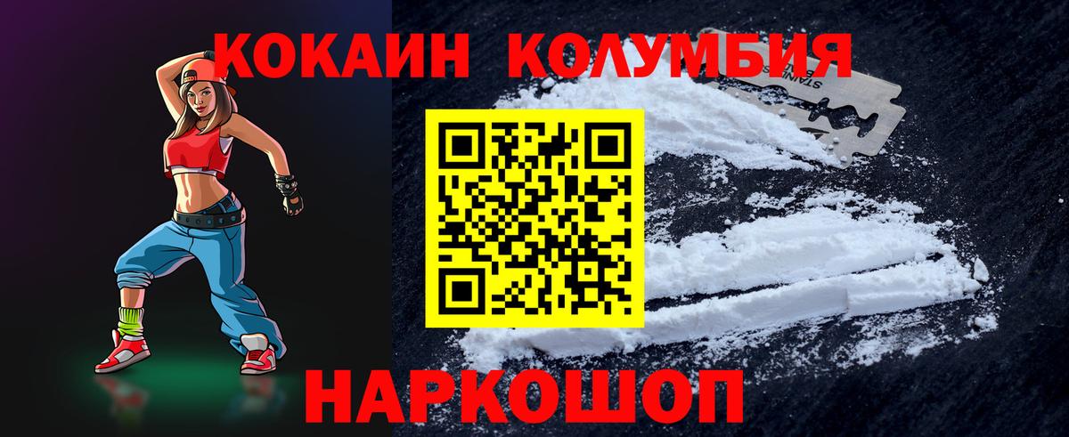 Cocaine FishScale  Вход с VPN  Зеленогорск 