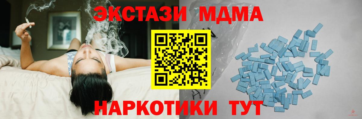 Ecstasy Cube Зеленогорск
