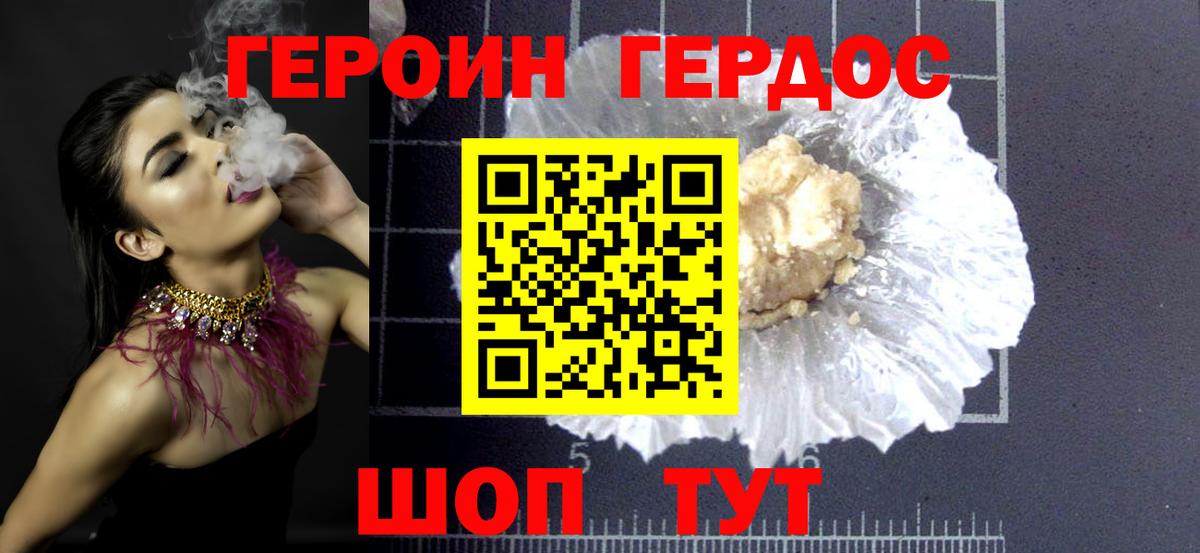ГАШИШ  МЕТ  Мефедрон   Вход с VPN  Кокаин  Зеленогорск  Каннабис  Каннабис 