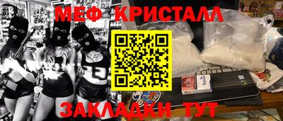 экстази Ливны