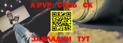 экстази Ливны