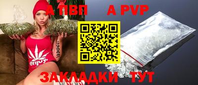 меф VHQ Лесосибирск