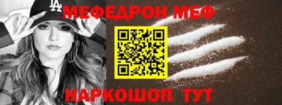 экстази Ливны