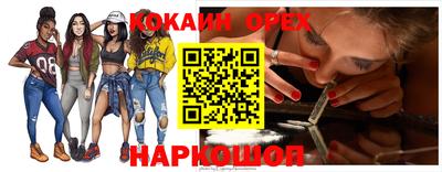 синтетический гашиш Ликино-Дулёво
