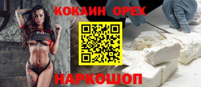 синтетический гашиш Ликино-Дулёво