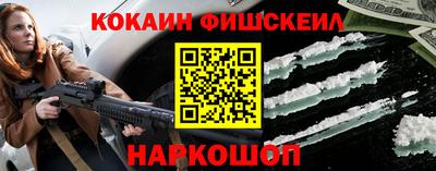 синтетический гашиш Ликино-Дулёво
