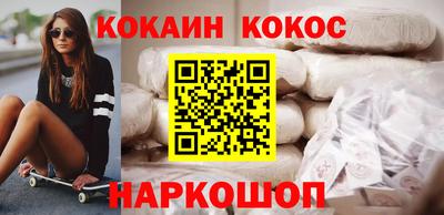 синтетический гашиш Ликино-Дулёво