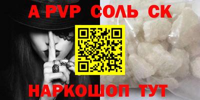 экстази Ливны