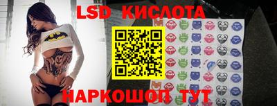 экстази Ливны