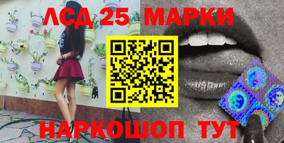 экстази Ливны