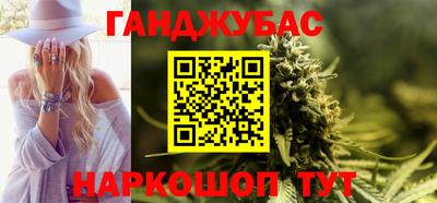 экстази Ливны