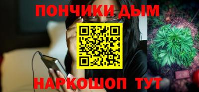 синтетический гашиш Ликино-Дулёво
