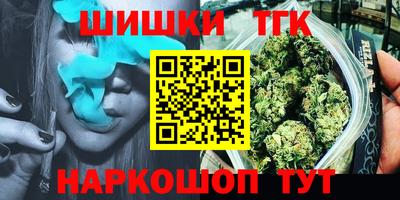 экстази Ливны