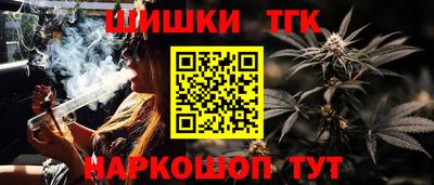 экстази Ливны