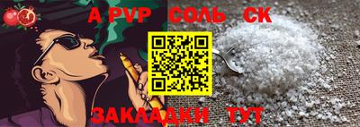 меф VHQ Лесосибирск