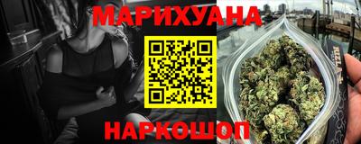 синтетический гашиш Ликино-Дулёво