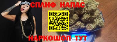 синтетический гашиш Ликино-Дулёво