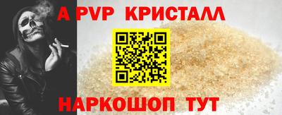 меф VHQ Лесосибирск