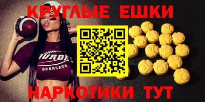 меф VHQ Лесосибирск
