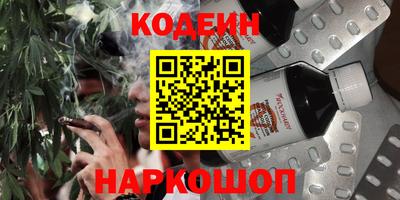 экстази Ливны