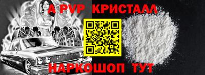 экстази Ливны