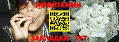 экстази Ливны