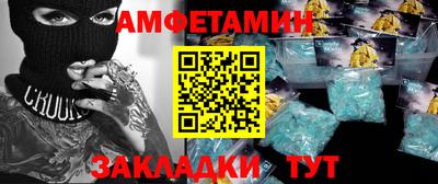 экстази Ливны