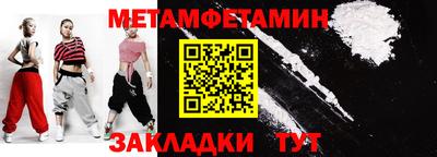 экстази Ливны