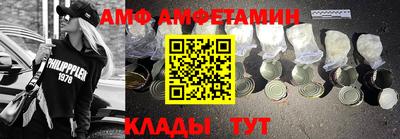 меф VHQ Лесосибирск
