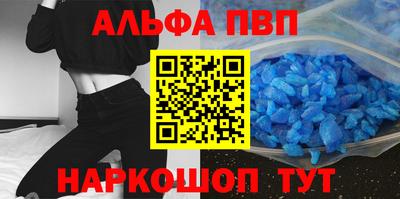 меф VHQ Лесосибирск
