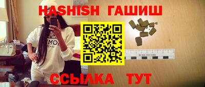экстази Ливны