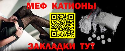 меф VHQ Лесосибирск