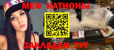 экстази Ливны