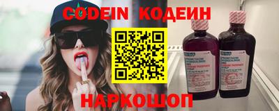 экстази Ливны
