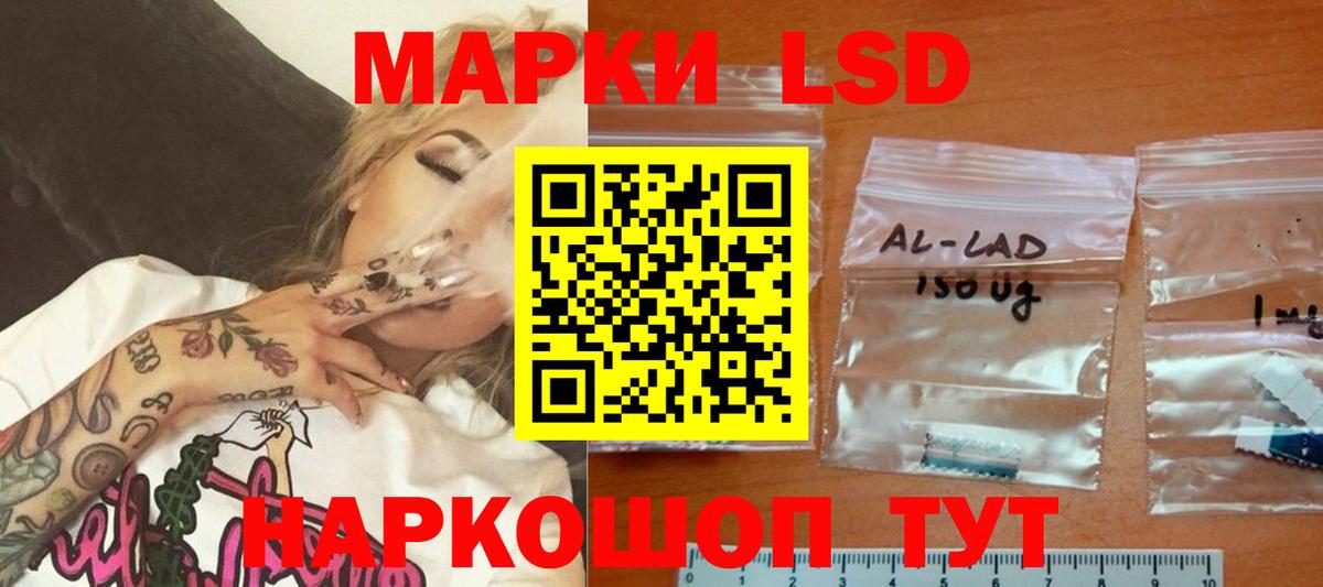 Лсд 25 экстази ecstasy  ссылка на мегу ONION  Зеленогорск  ЛСД экстази кислота  Вход с VPN 