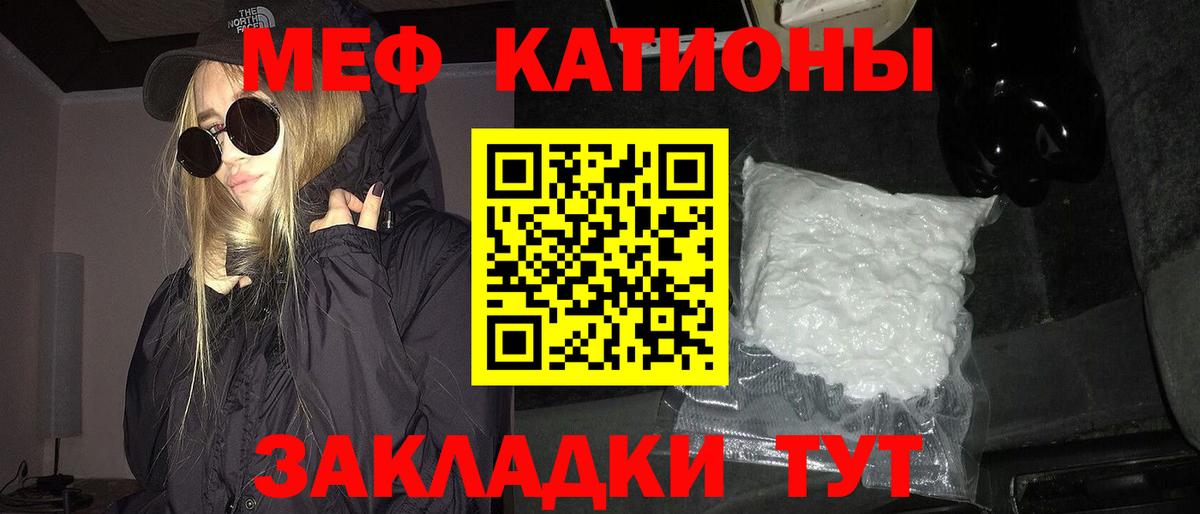 МЕФ Зеленогорск