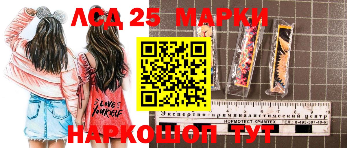 Наркотические марки 1,8мг Зеленогорск