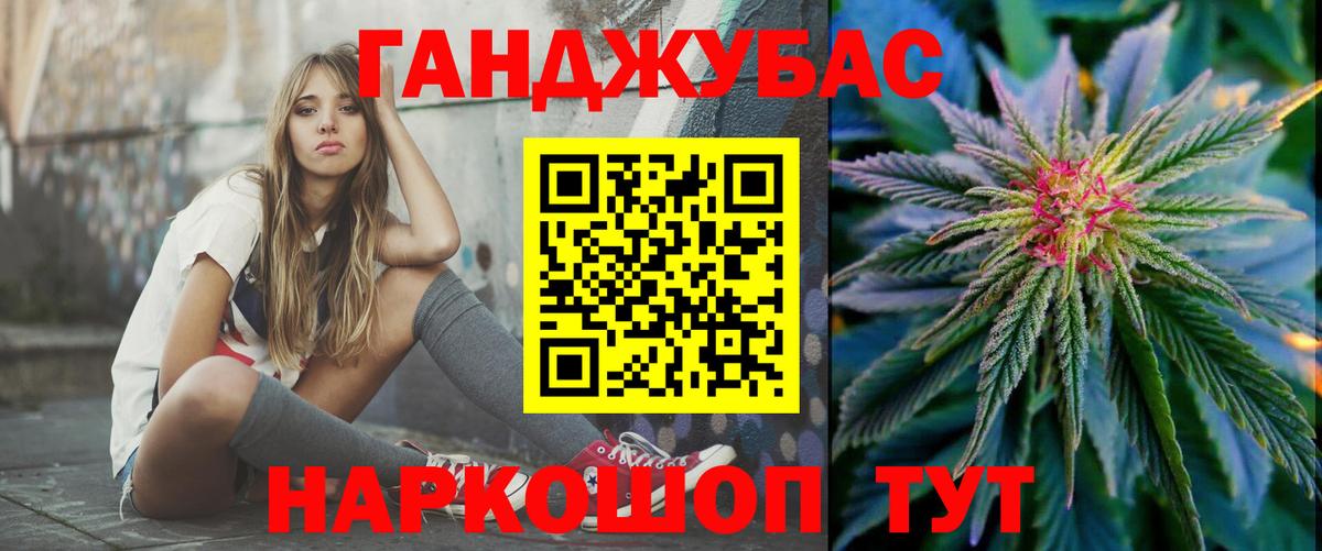 Каннабис индика Зеленогорск