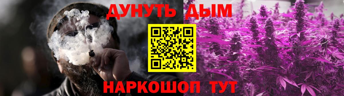 Конопля LSD WEED  Каннабис Amnesia  Зеленогорск  МАРИХУАНА марихуана  Вход с VPN 